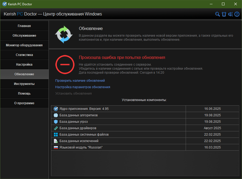 2026 02 19 142113.png