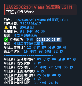 Screenshot 2026 02 19 at 02.33.51.png