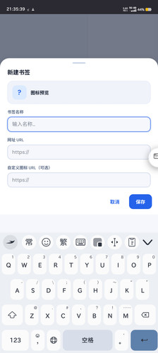 Screenshot 20260220 213540.jpg