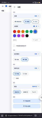 Screenshot 2026 0220 213556.jpg