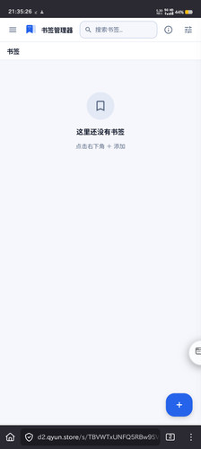 Screenshot 20260220 213527.jpg