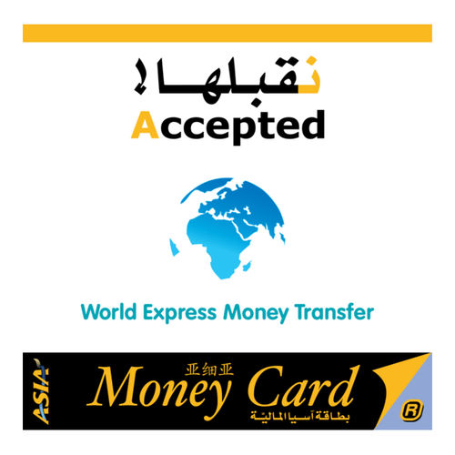 asiacard world express money transfer logo png seeklogo 11872.png