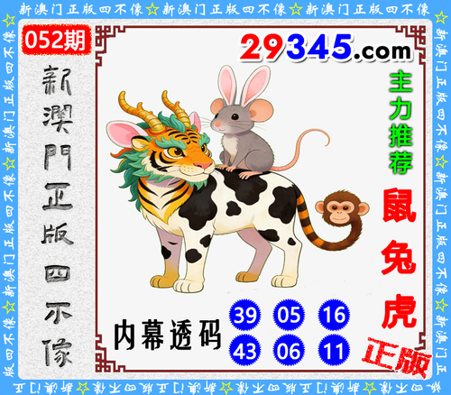 44345四不像046.png