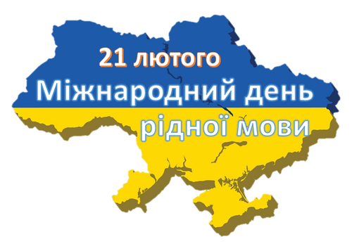 карта мова.png
