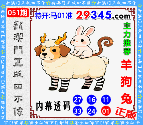 44345四不像046.png
