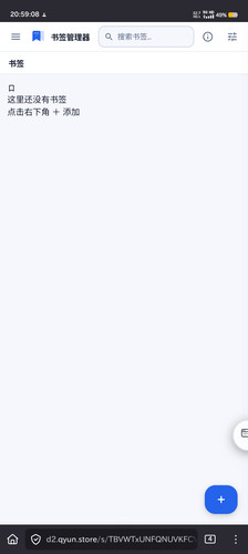 Screenshot 20260220 205908.jpg