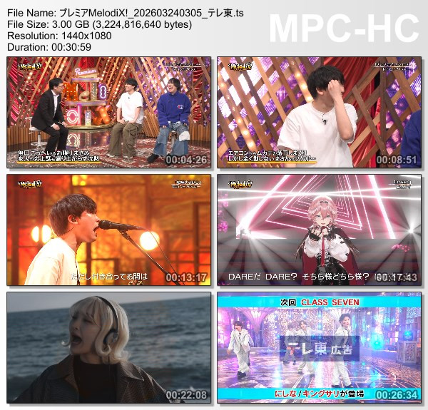 [TV-Variety] プレミアMelodiX! – 2026.03.23