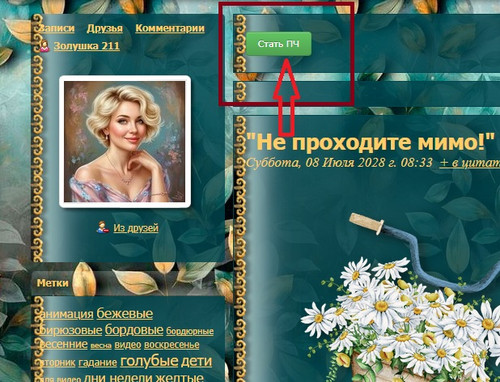 Screenshot 2026 03 24 161342.jpg