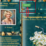 Screenshot 2026 03 24 161342