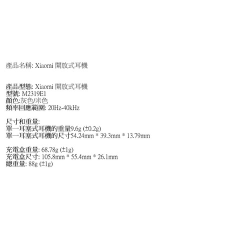 規格.jpg