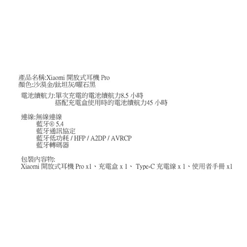 中文背標.jpg