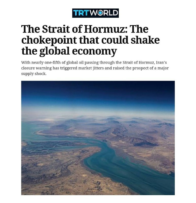 شبكة TRT: مضيق هرمز، ممر يمكن أن يهز الاقتصاد العالمي....