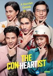 kiem The Con Heartist (2020).jpg
