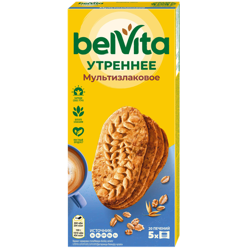 7622210721976 236197 ПЕЧЕНЬЕ BELVITA УТРЕННЕЕ МУЛЬТИ ЗЛАКОВОЕ 5ШТ 225ГР КОР.png