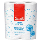 4870237154366 307582 ПОЛОТЕНЦА БУМАЖНЫЕ ВСр В ДОМ ДВУХСЛОЙНЫЕ 4РУЛОНА ПЛЕНКА