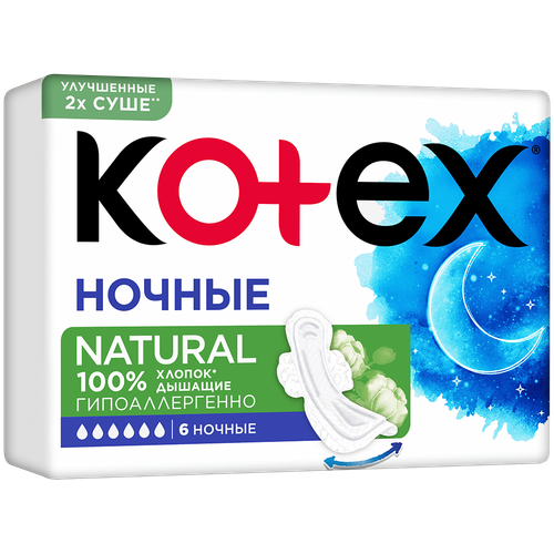 5029053575360 284072 ПРОКЛАДКИ KOTEX NATURAL НОЧНЫЕ 6ШТ ГР УП.png