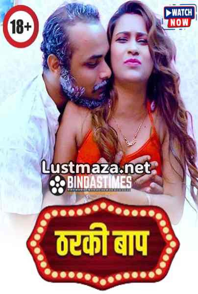 Tharki Baap (2026) Uncut Hindi Hot Short Film | WEB-DL X264 1080p Download