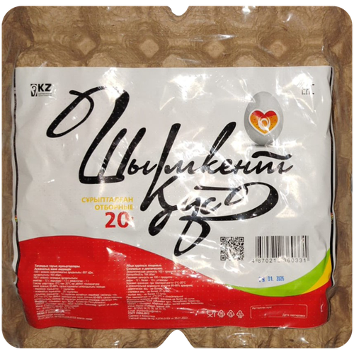 4870212360331 299445 ЯЙЦО ШЫМКЕНТ КУС ОТБОРНОЕ 20ШТ ЛОТ.png