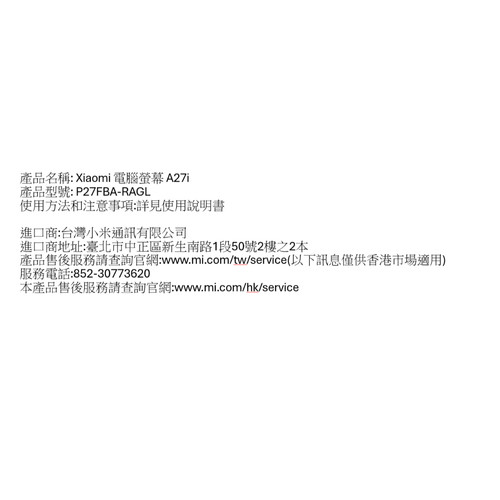 Xiaomi 電腦螢幕 A27i.jpg