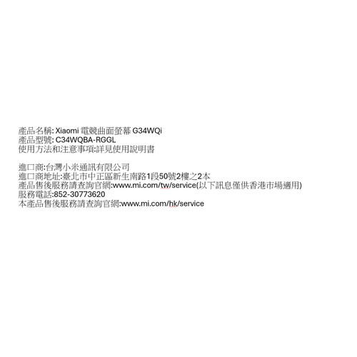 螢幕擷取畫面 2026 03 11 132314.jpg