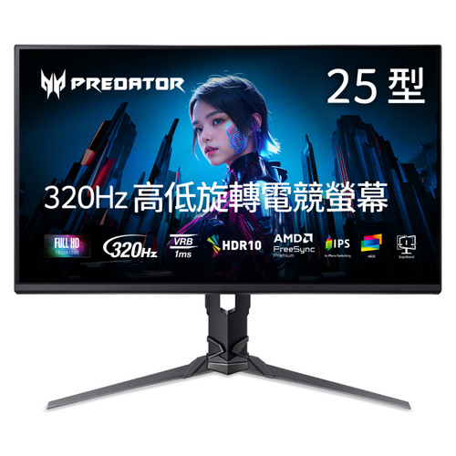 0818螢幕圖片v9 XB253Q F3.jpg