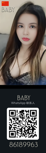 baby new advertisement.png