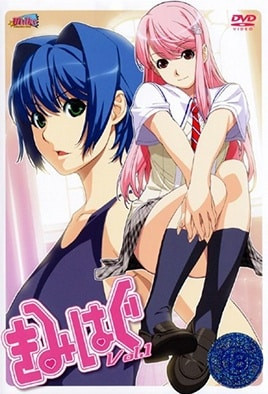 kimihagu 1 rcLQy.jpg