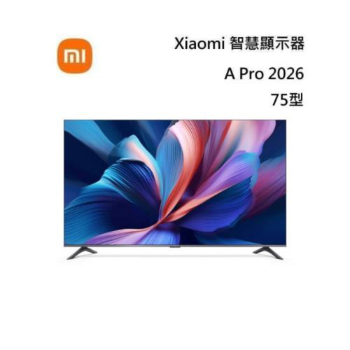 Xiaomi A Pro 75 2026 2.jpg