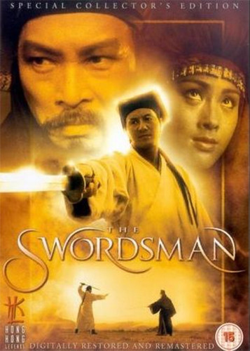 kiem Swordsman (1990).jpg