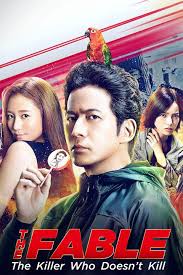 kiem The Fable The Killer Who Doesnt Kill (2021).jpg