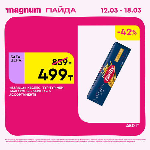 Magnum 1440x1440 1 tov (4).png