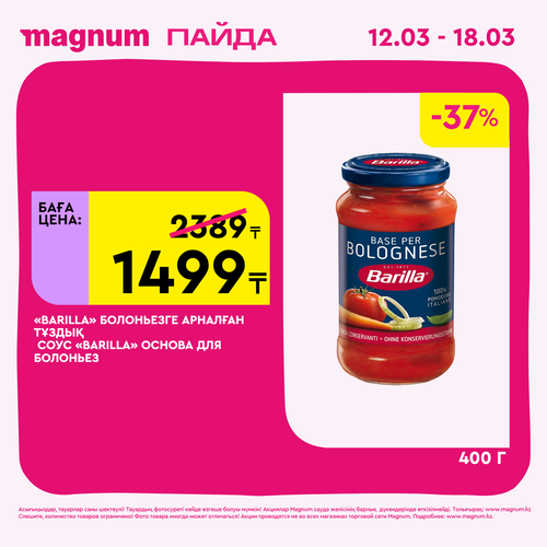 Magnum 1440x1440 1 tov (5).png