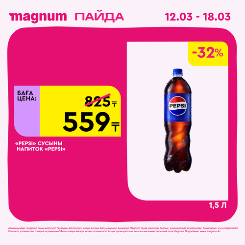 Magnum 1440x1440 1 tov (16).png