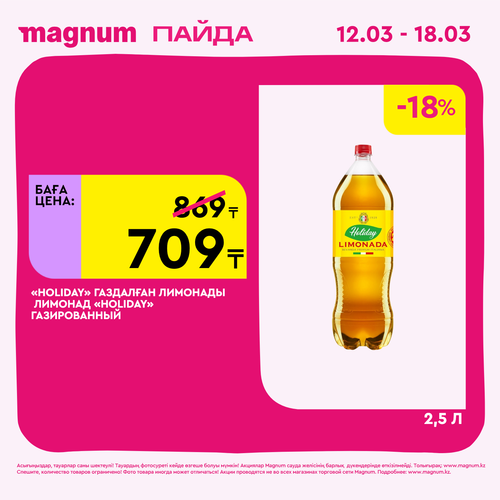 Magnum 1440x1440 1 tov (15).png