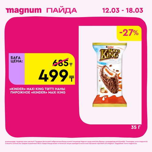 Magnum 1440x1440 1 tov (21).png