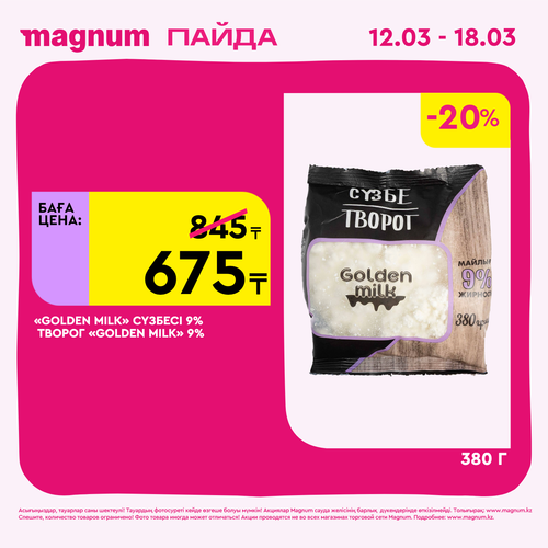 Magnum 1440x1440 1 tov (67).png