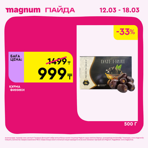 Magnum 1440x1440 1 tov (39).png