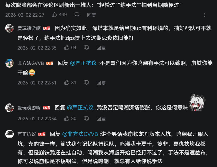 [閒聊] 原鐵鳴絕 一年免費資源量統計 - 希洽 - PTT.BEST 批踢踢爆文