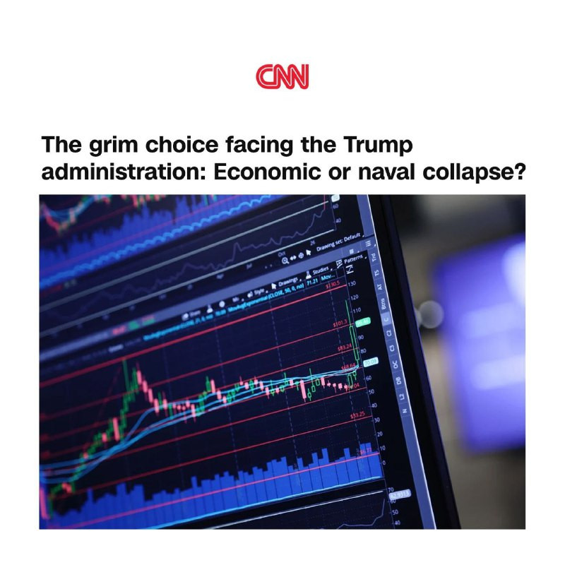 شبكة CNN:

- إدارة "ترمب" تواجه معضلة وخيارات صعبة إذا أُغلق مضيق هرمز بالكامل رسميًا؛ لأن استمرار إغلاقه قد يؤدي إلى أزمة اقتصادية عالمية وارتفاع كبي...