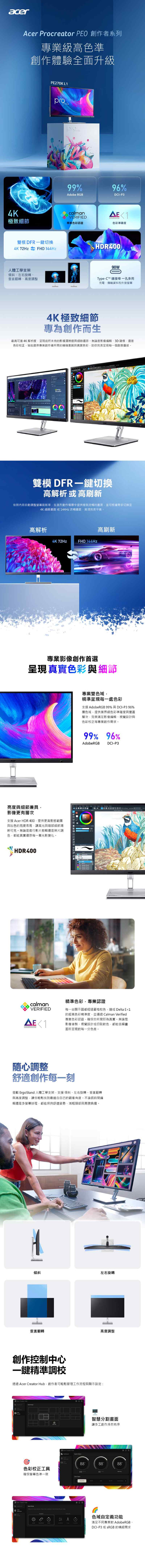 (non touch) PE270K L1 W1000 (1).jpg