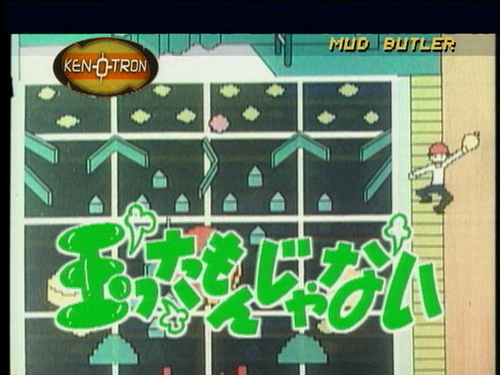 vlcsnap 2026 03 11 18h03m50s800.png