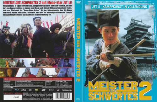 Swordsman 2 DVD Ger.jpg