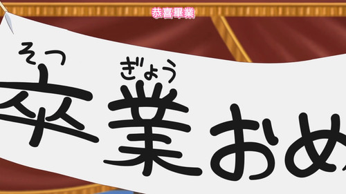 [FLsnow.feat.PO][Himitsu no Aipri][1080P][S2E50].mkv snapshot 16.43 [2026 03 22 15.33.13].jpg