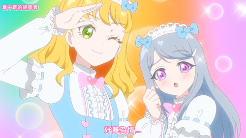 [FLsnow.feat.PO][Himitsu no Aipri][1080P][S2E50].mkv snapshot 17.21 [2026 03 22 15.34.11].jpg