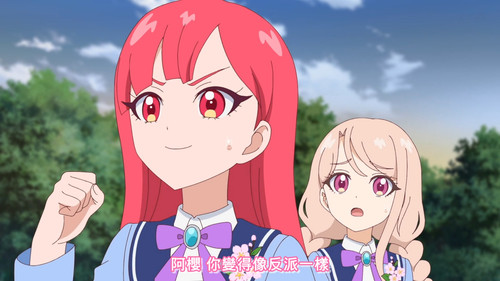 [FLsnow.feat.PO][Himitsu no Aipri][1080P][S2E50].mkv snapshot 16.22 [2026 03 22 15.32.45].jpg