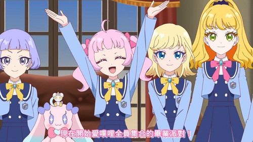 [FLsnow.feat.PO][Himitsu no Aipri][1080P][S2E50].mkv snapshot 16.55 [2026 03 22 15.33.39].jpg