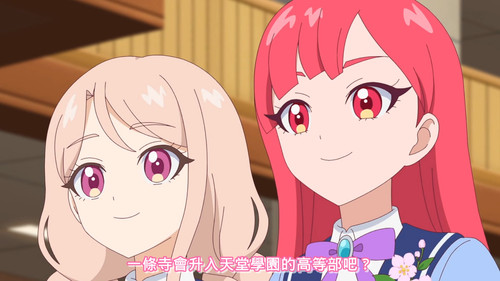 [FLsnow.feat.PO][Himitsu no Aipri][1080P][S2E50].mkv snapshot 14.29 [2026 03 22 15.30.40].jpg