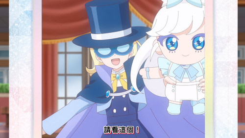 [FLsnow.feat.PO][Himitsu no Aipri][1080P][S2E50].mkv snapshot 15.21 [2026 03 22 15.31.41].jpg