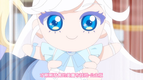 [FLsnow.feat.PO][Himitsu no Aipri][1080P][S2E50].mkv snapshot 15.26 [2026 03 22 15.31.47].jpg