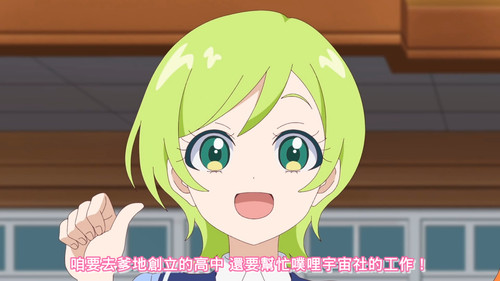 [FLsnow.feat.PO][Himitsu no Aipri][1080P][S2E50].mkv snapshot 14.46 [2026 03 22 15.31.01].jpg